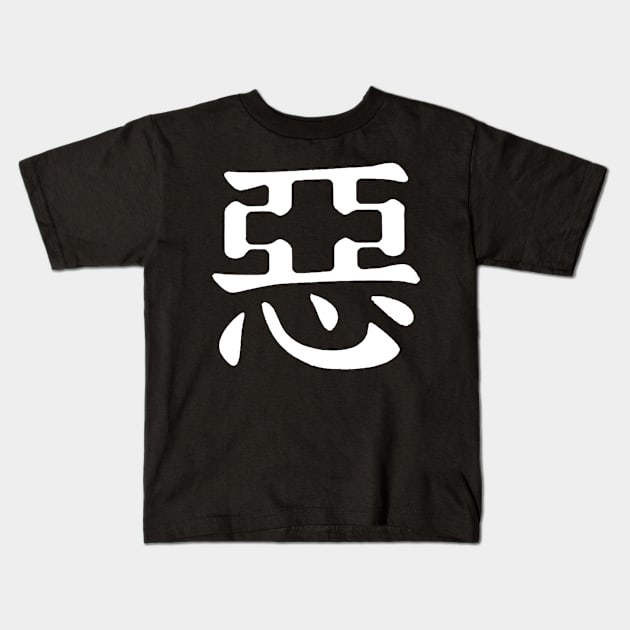 Bad Kanji Kids T-Shirt by Pet-A-Game